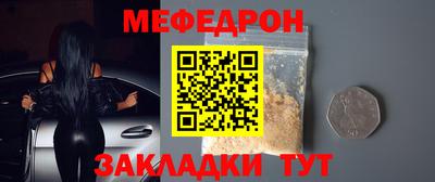синтетический гашиш Славгород