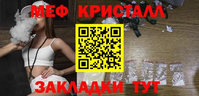 мескалин Сланцы