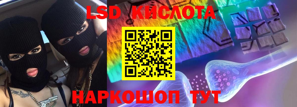 LSD-25 экстази кислота  LSD-25 экстази кислота  Нальчик  Вход с VPN 