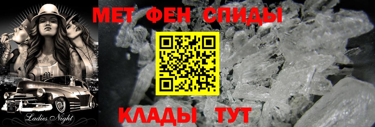 Первитин Декстрометамфетамин 99.9%  Вход с VPN  Нальчик  Первитин Декстрометамфетамин 99.9% 