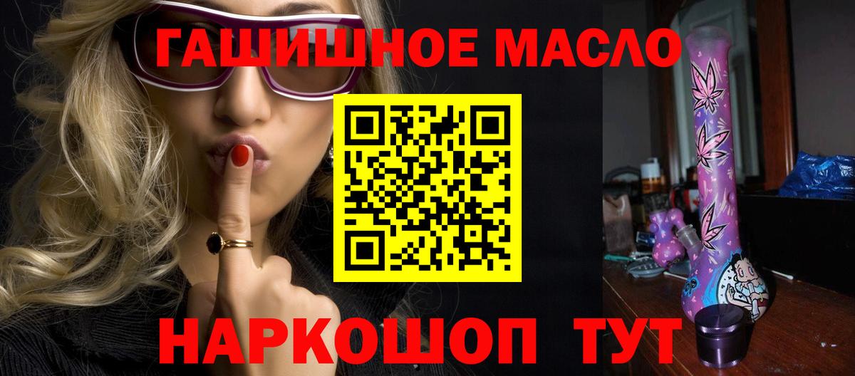 Дистиллят ТГК Wax Нальчик