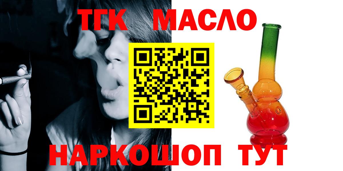 NBOMe  Амфетамин   Нальчик  Гашиш  Гашиш  Вход с VPN  Мефедрон   Вейп ТГК 