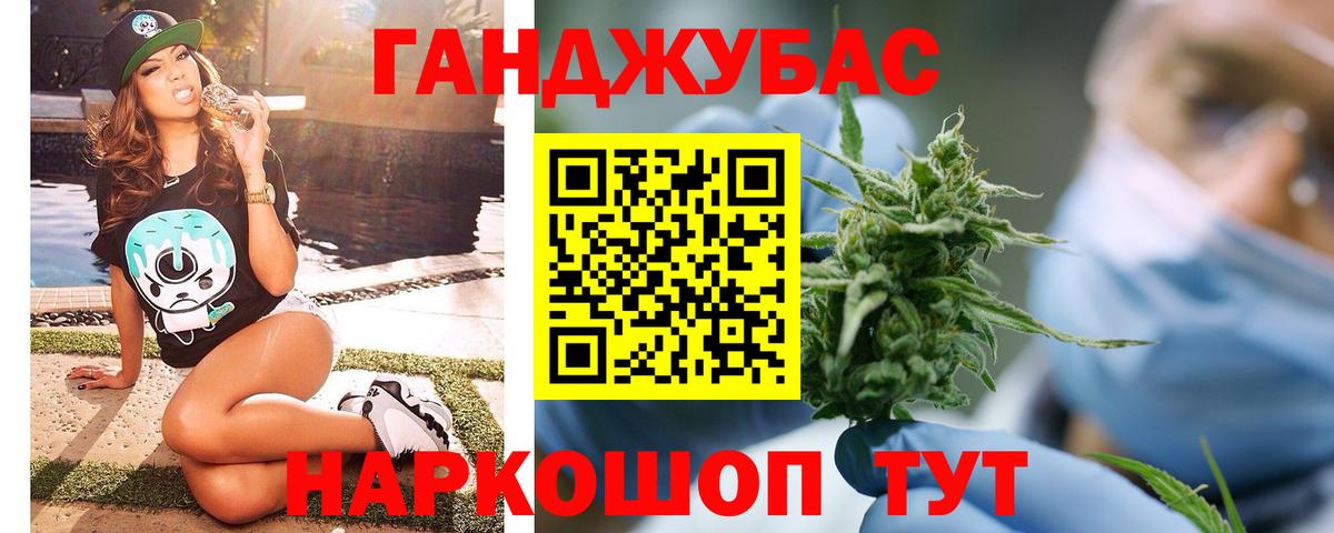 Марихуана марихуана Нальчик