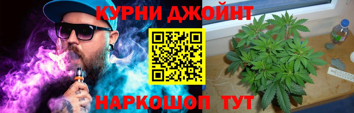Нальчик  Марихуана марихуана  Вход с VPN  Бошки марихуана AK-47 